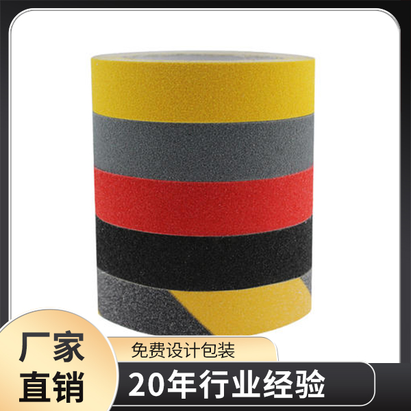 防滑胶带