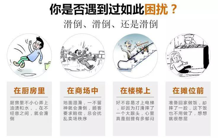 防滑胶带为您解决困扰【昆山玉寰】