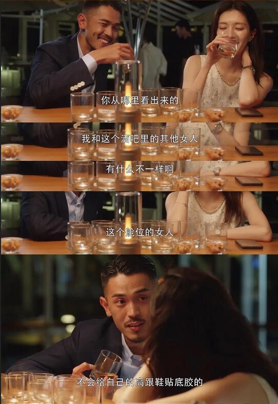 电视剧《三十而已》片段