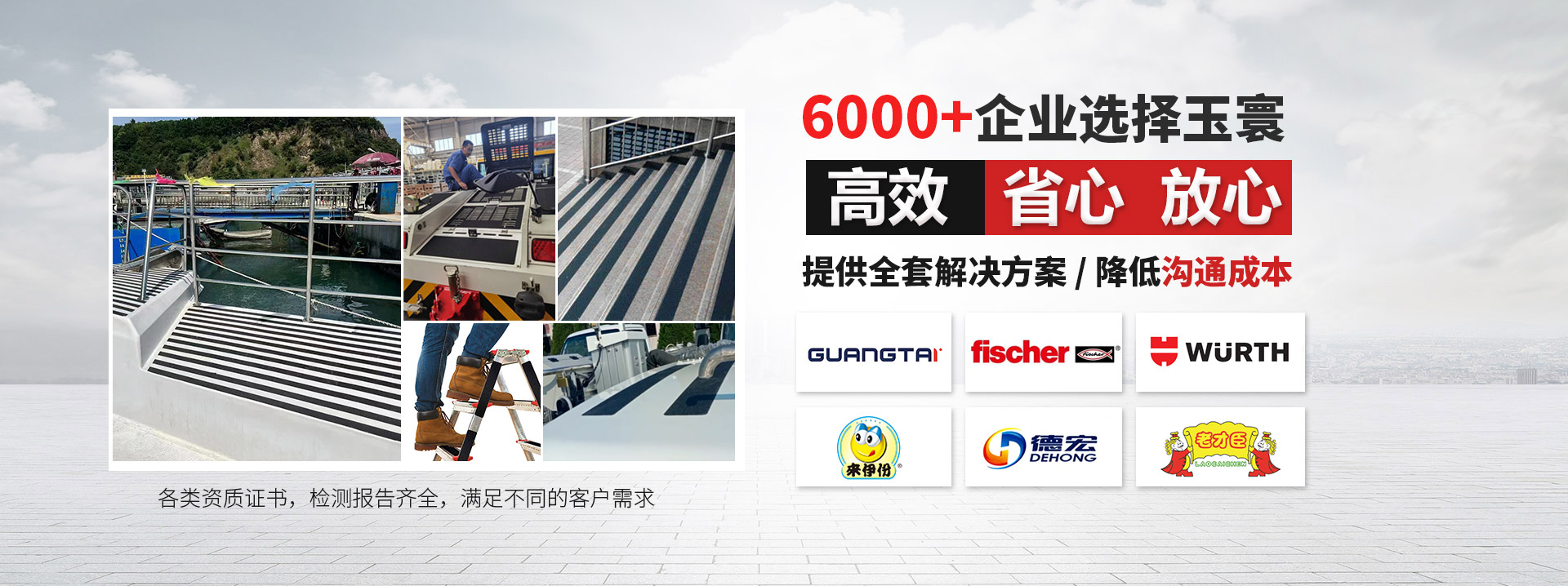 防滑胶带,丁基防水胶带,铝箔玻纤布,防腐胶带,定制生产厂家