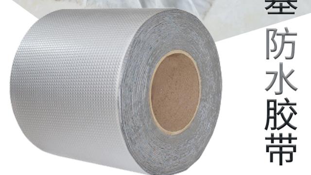 丁基胶带和沥青胶带哪种防水更好？